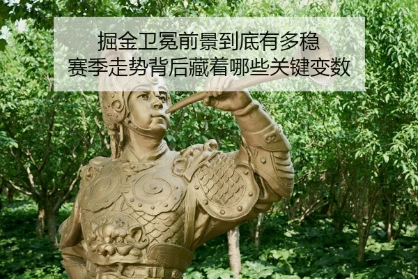 jue-jin-wei-mian-qian-jing-dao-di-you-duo-wen-sai-ji-zou-shi-bei-hou-cang-zhe-na-xie-guan-jian-bian-shu-3-510.jpg