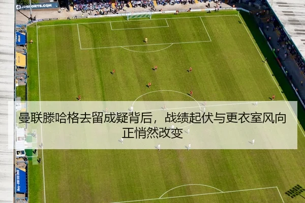 man-lian-teng-ha-ge-qu-liu-cheng-yi-bei-hou-zhan-ji-qi-fu-yu-geng-yi-shi-feng-xiang-zheng-qiao-ran-gai-bian-2-473.jpg